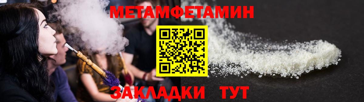 АМФЕТАМИН 97%  Вход с VPN  Тихвин 