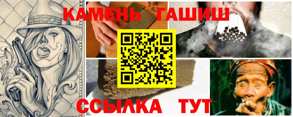 ГАШ Ice-O-Lator Тихвин