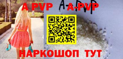 гидропоника Пугачёв