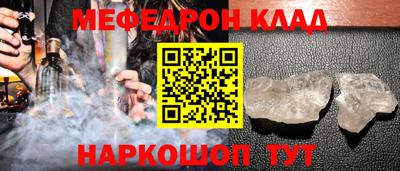mdpv Пыть-Ях