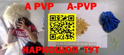 гидропоника Пугачёв