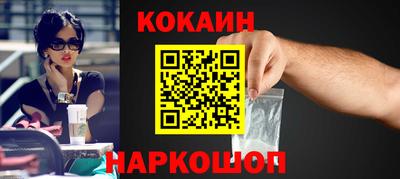 дурь Пушкино