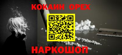 mdpv Пыть-Ях