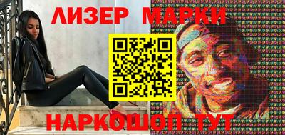 дурь Пушкино