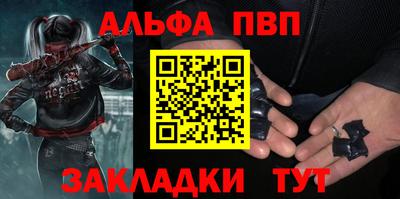 mdpv Пыть-Ях