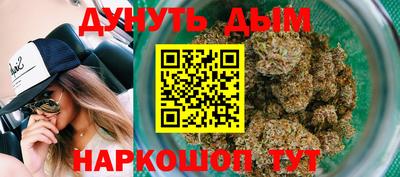 дурь Пушкино