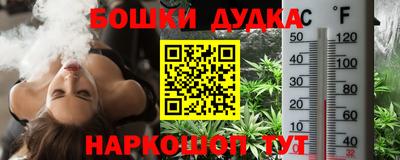 дурь Пушкино