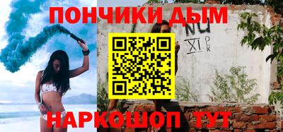 mdpv Пыть-Ях