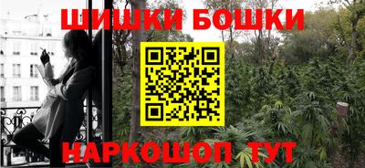 дурь Пушкино