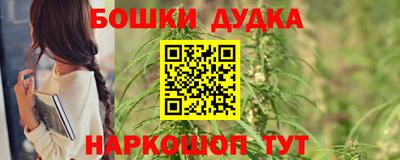 дурь Пушкино