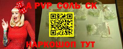 гидропоника Пугачёв