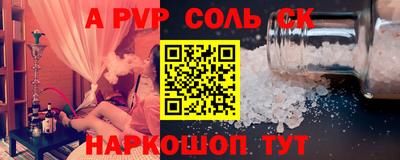 гидропоника Пугачёв