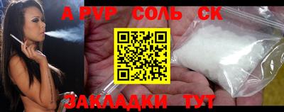 mdpv Пыть-Ях