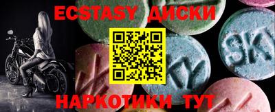 mdpv Пыть-Ях