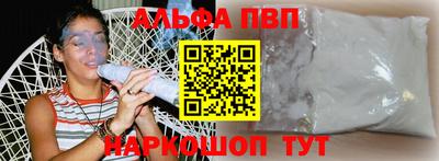mdpv Пыть-Ях