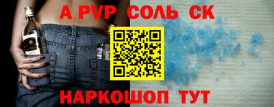 гидропоника Пугачёв