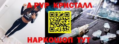 mdpv Пыть-Ях