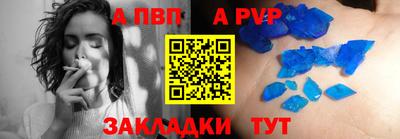 mdpv Пыть-Ях