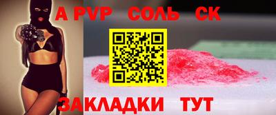 mdpv Пыть-Ях