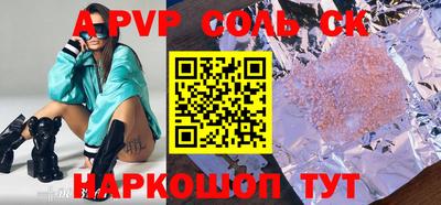 mdpv Пыть-Ях