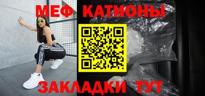 mdpv Пыть-Ях