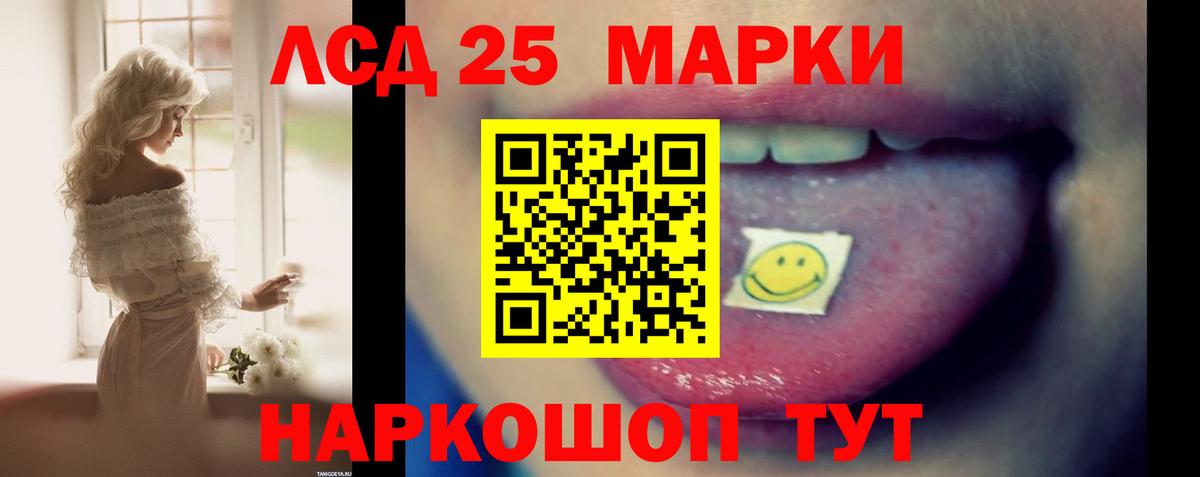 Лсд 25 экстази кислота  Лсд 25 экстази кислота  Лсд 25 экстази  Тихвин  Вход с VPN 