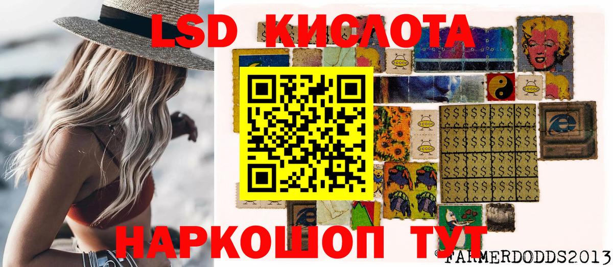 Марки NBOMe 1,8мг Тихвин