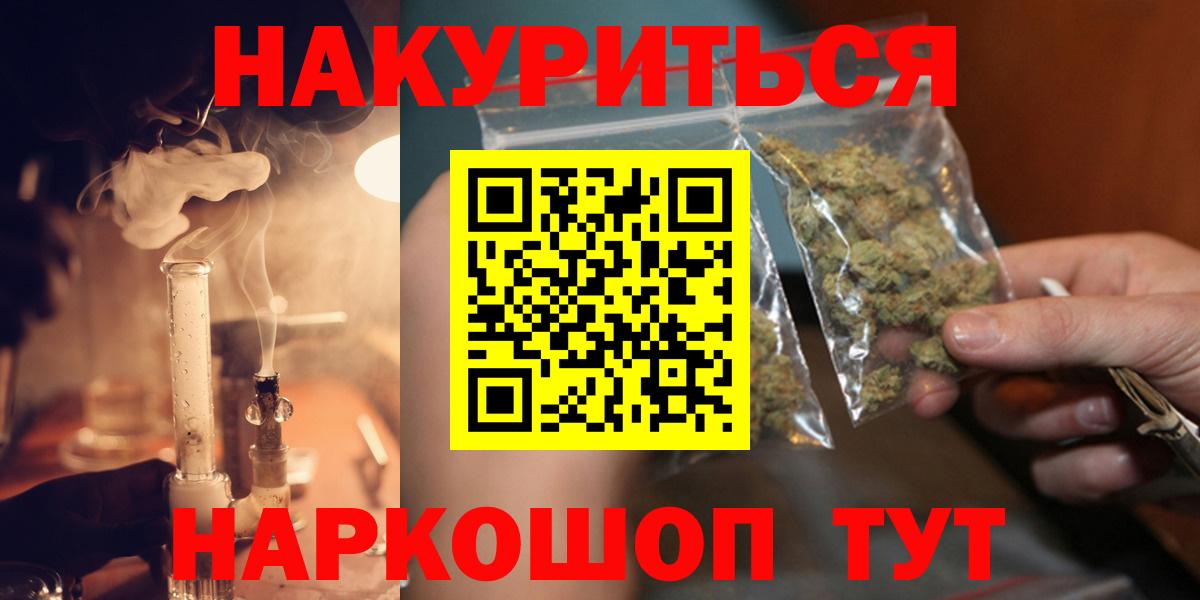 Тихвин  Бошки Шишки Bruce Banner  Марихуана конопля  Бошки Шишки LSD WEED  Канабис OG Kush  Вход с VPN 