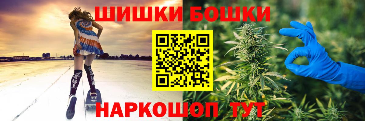 Марихуана план Тихвин